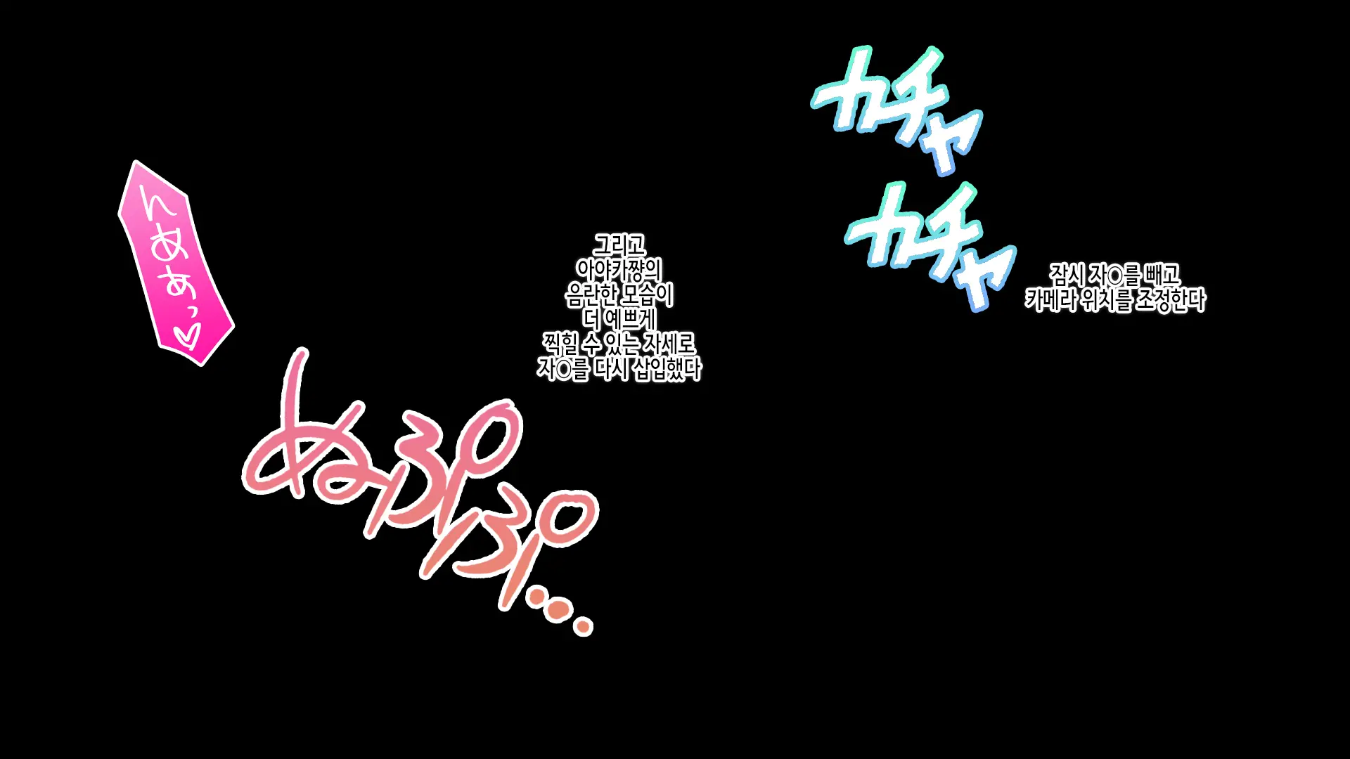 Ninki Haishinsha Ni Narisumashi! Shichousha No Ero Jidori To Off-Pako Kiroku